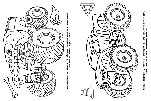 Cool Beast Trucks. Coloring Book