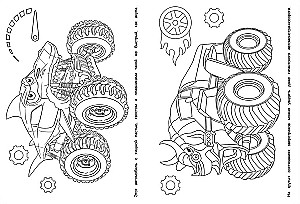 Cool Beast Trucks. Coloring Book