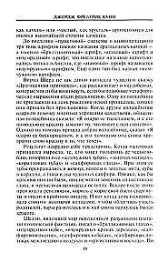 Droga kamienia w mitach i legendach