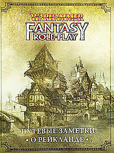 Travel Notes on Reikland - WFRP4 (supplement)