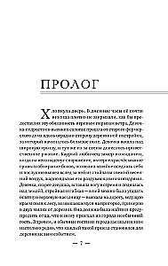 Обратный билет не нужен