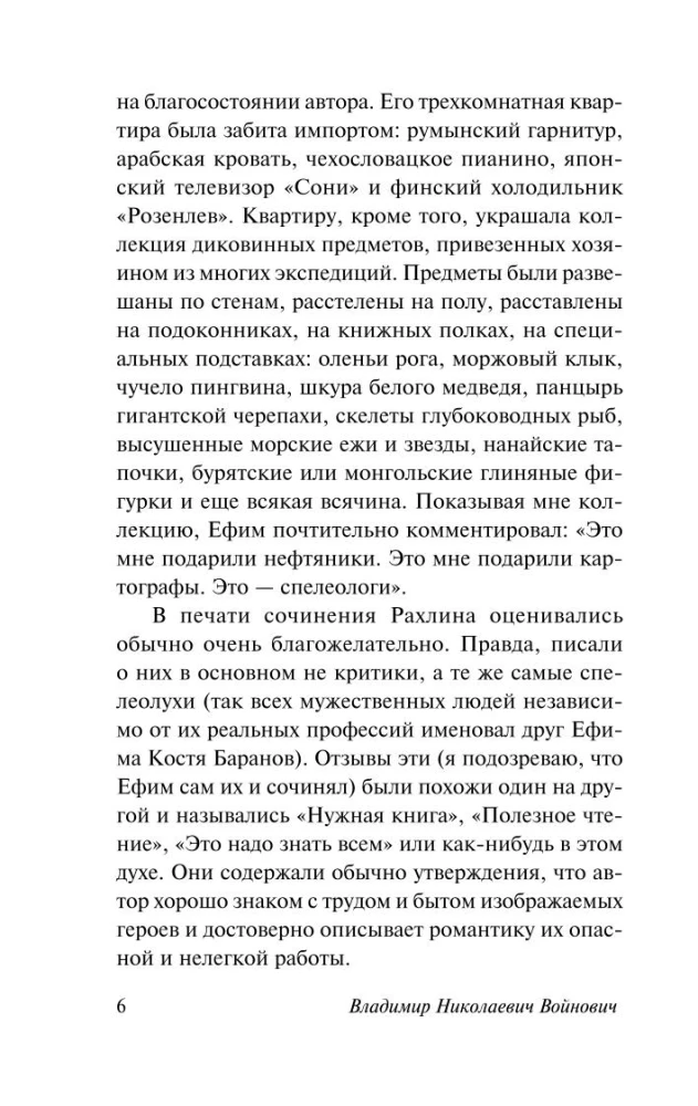 Hat. Ivanykiada