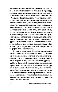Hat. Ivanykiada