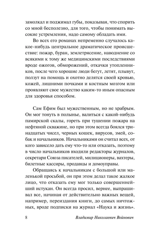 Hat. Ivanykiada