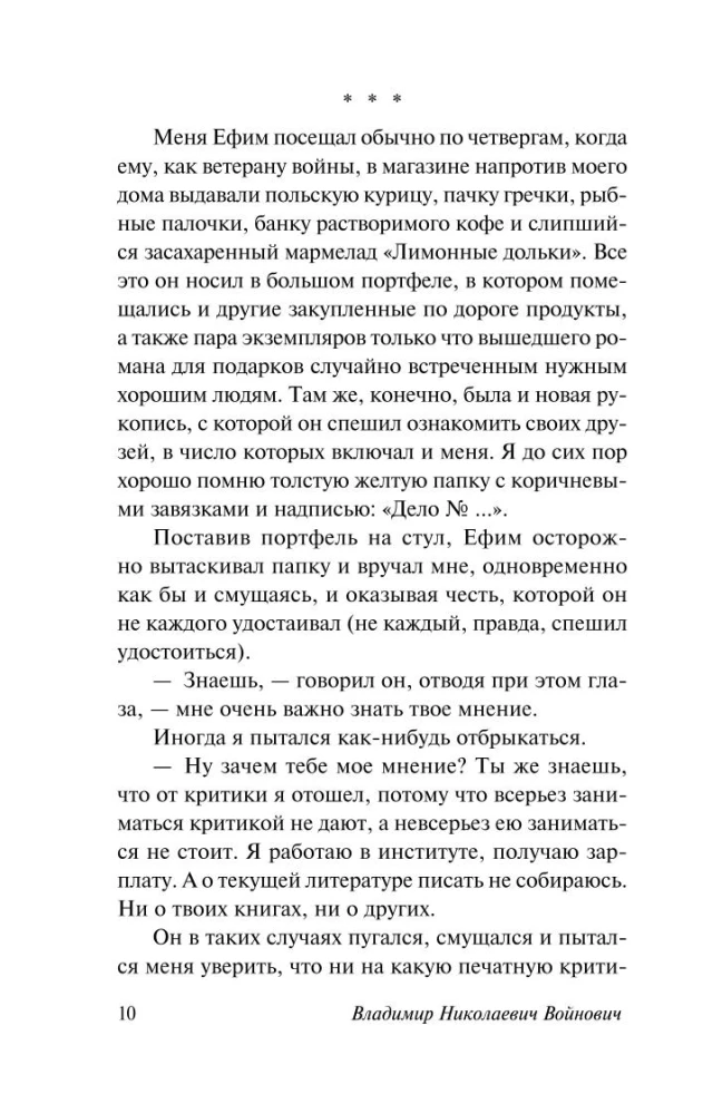 Hat. Ivanykiada