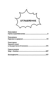 Наша цель — лучшее аниме сезона!
