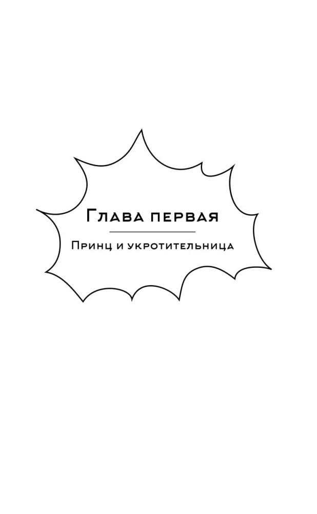 Наша цель — лучшее аниме сезона!