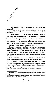 Наша цель — лучшее аниме сезона!