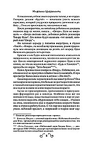 Наша цель — лучшее аниме сезона!