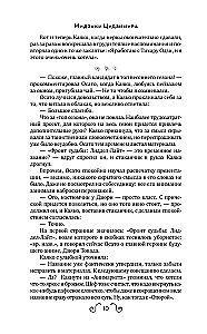 Наша цель — лучшее аниме сезона!