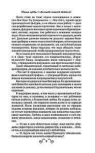 Наша цель — лучшее аниме сезона!