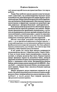 Наша цель — лучшее аниме сезона!