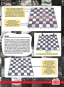 Chess. The Big Encyclopedia