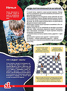 Chess. The Big Encyclopedia