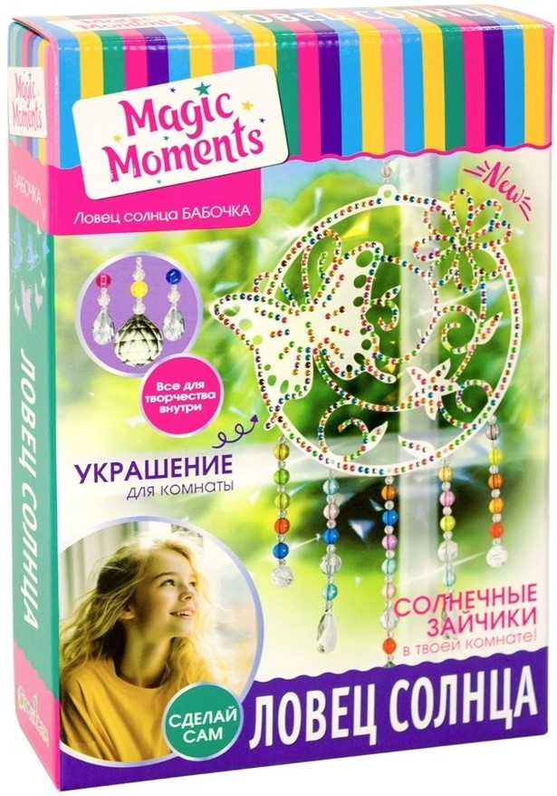 Decor Creation Set Sun Catcher - Butterfly