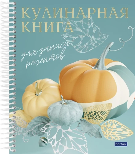 Cookbook for Recording Culinary Recipes - Cooking Deliciously, A5, 80 Pages