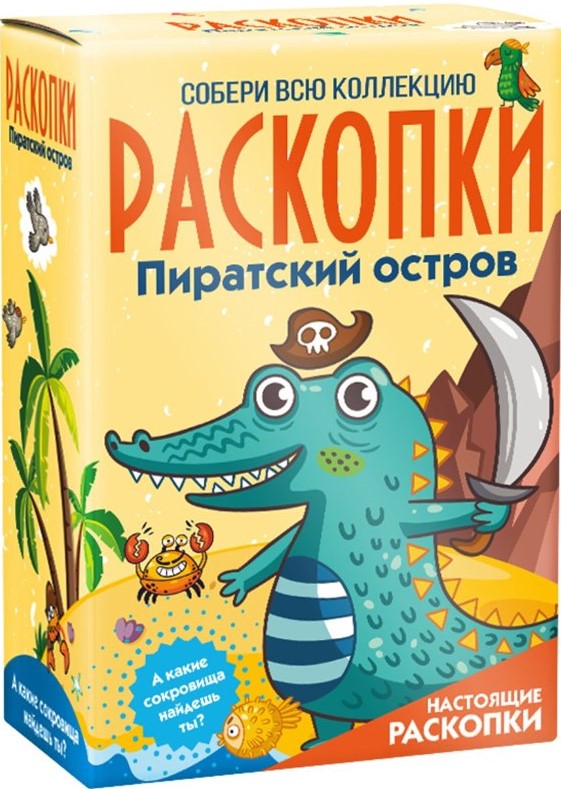 Großes Ausgrabungsset - Pirateninsel