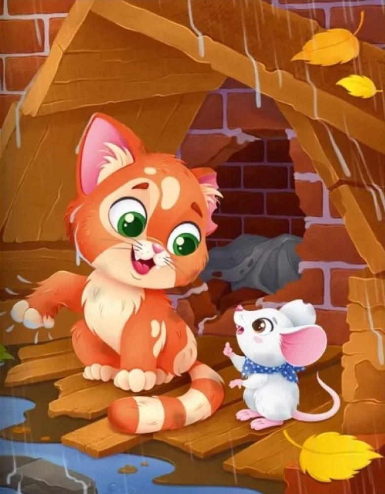 In Search of a Home. Adventures of a Kitten and a Mouse