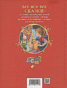 Domovenok Kuzka