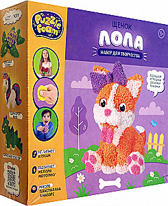 Balloon Plasticine - Puppy