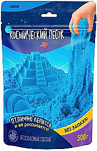 Kosmiczny piasek 500 g, niebieski