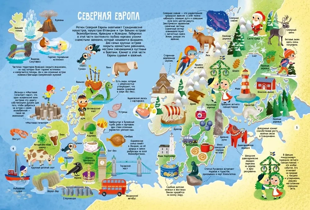 Minu esimene maailma atlas piltides