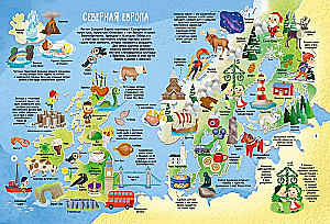 Minu esimene maailma atlas piltides