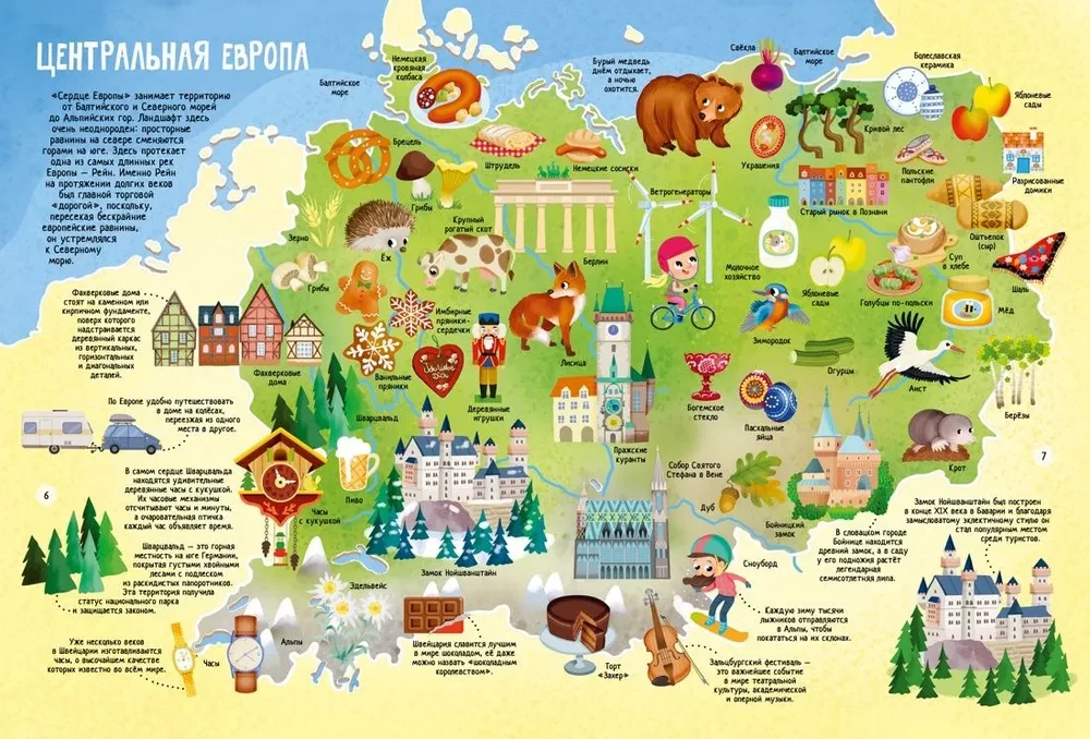Minu esimene maailma atlas piltides