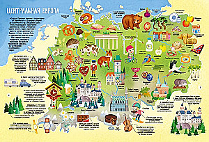 Minu esimene maailma atlas piltides