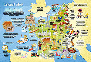 My First Picture Atlas of the World