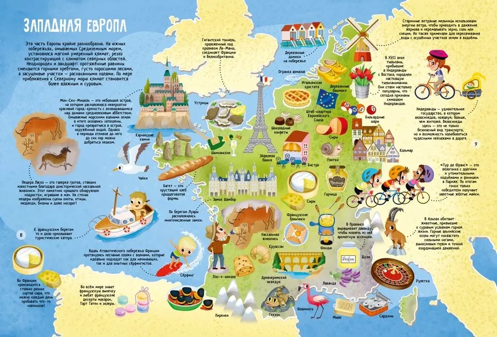 Minu esimene maailma atlas piltides