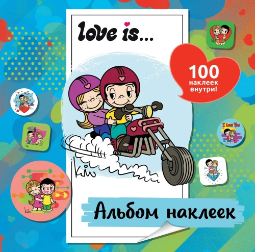 Love is... Sticker Album (blue) (100 pcs)