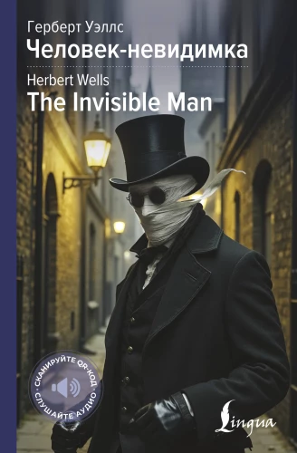 The Invisible Man