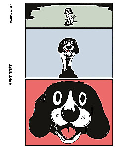 Necropet
