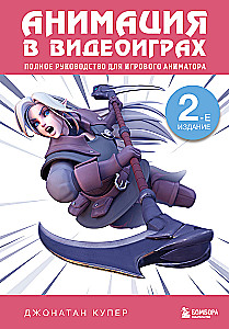 Animation in Video Games. A Complete Guide for Game Animators