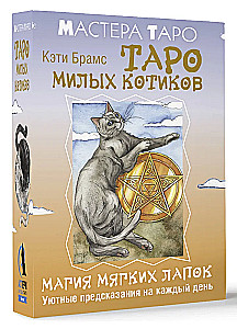 Tarot of Cute Kittens. The Magic of Soft Paws. Cozy Predictions for Every Day (78 cards + instruction)