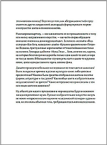 Оранжевый как у Ван Гога. Путеводитель по цвету в живописи