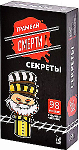 Gra planszowa - Tramwaj śmierci. Sekrety (dodatek)