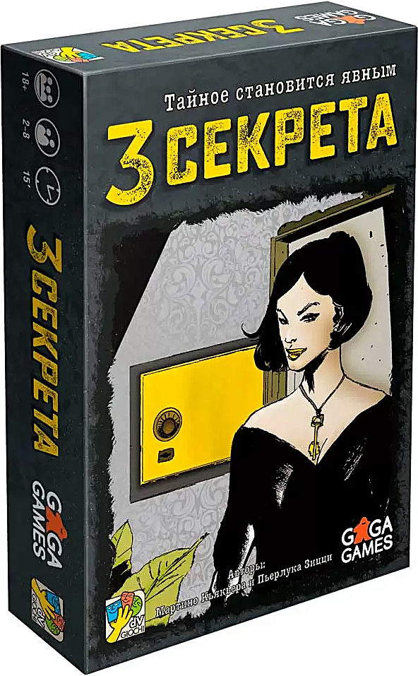 Brettspiel - Drei Geheimnisse