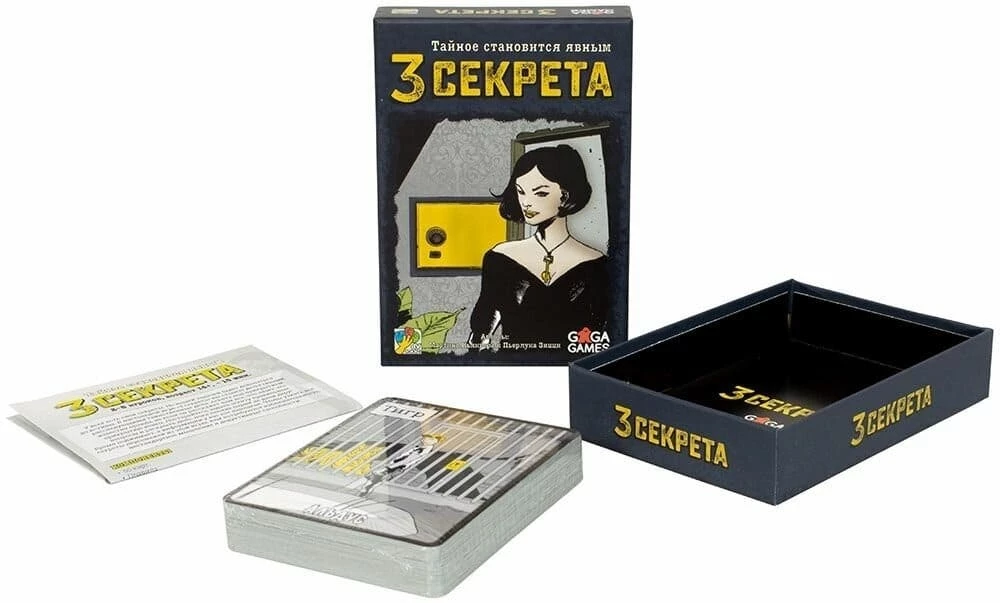 Board Game - Three Secrets