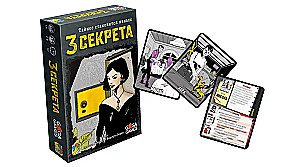 Board Game - Three Secrets