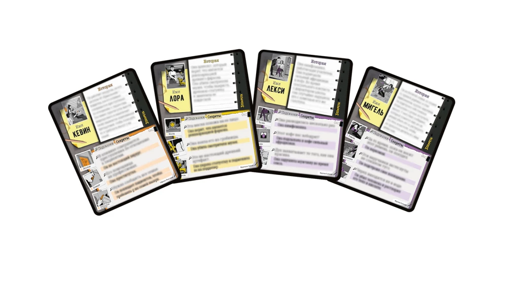 Board Game - Three Secrets