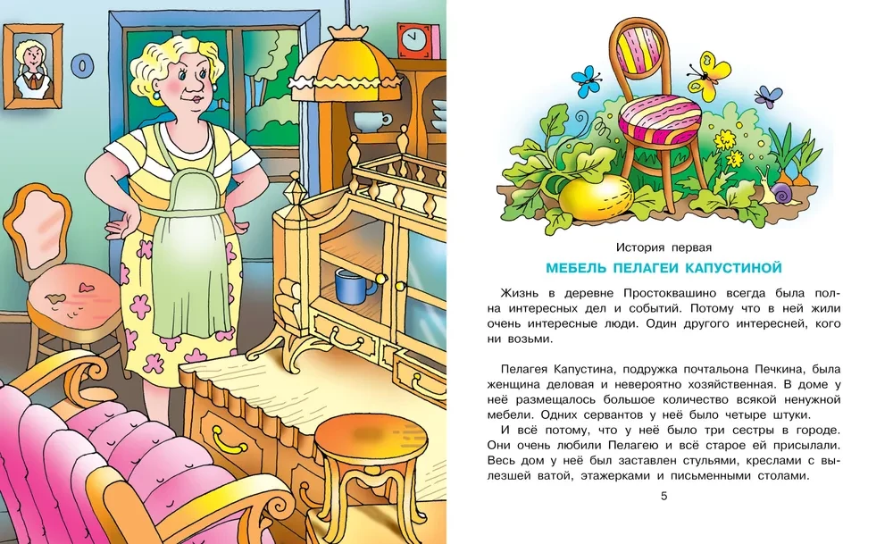 Naujas gyvenimas Prostokvašinoje