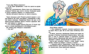 Naujas gyvenimas Prostokvašinoje
