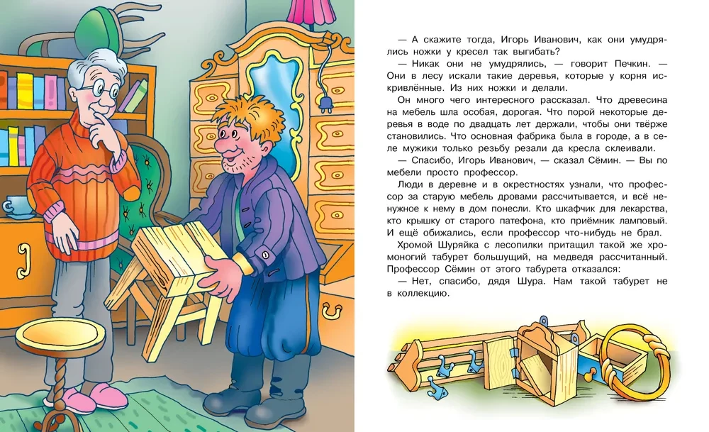 Naujas gyvenimas Prostokvašinoje