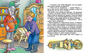 Naujas gyvenimas Prostokvašinoje