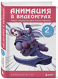 Animation in Video Games. A Complete Guide for Game Animators