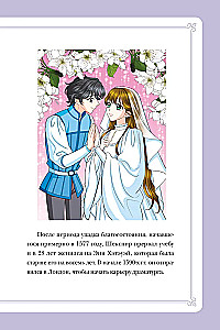 Romeo and Juliet
