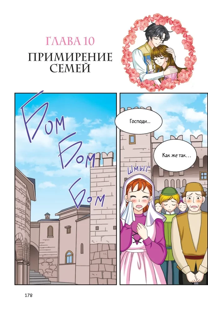 Romeo and Juliet