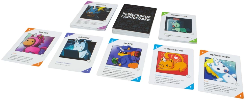 Board game - Uncontrollable Unicorns 18+